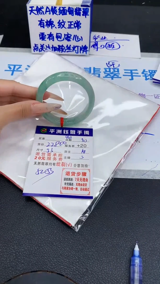 未镶嵌手镯翡翠11111111