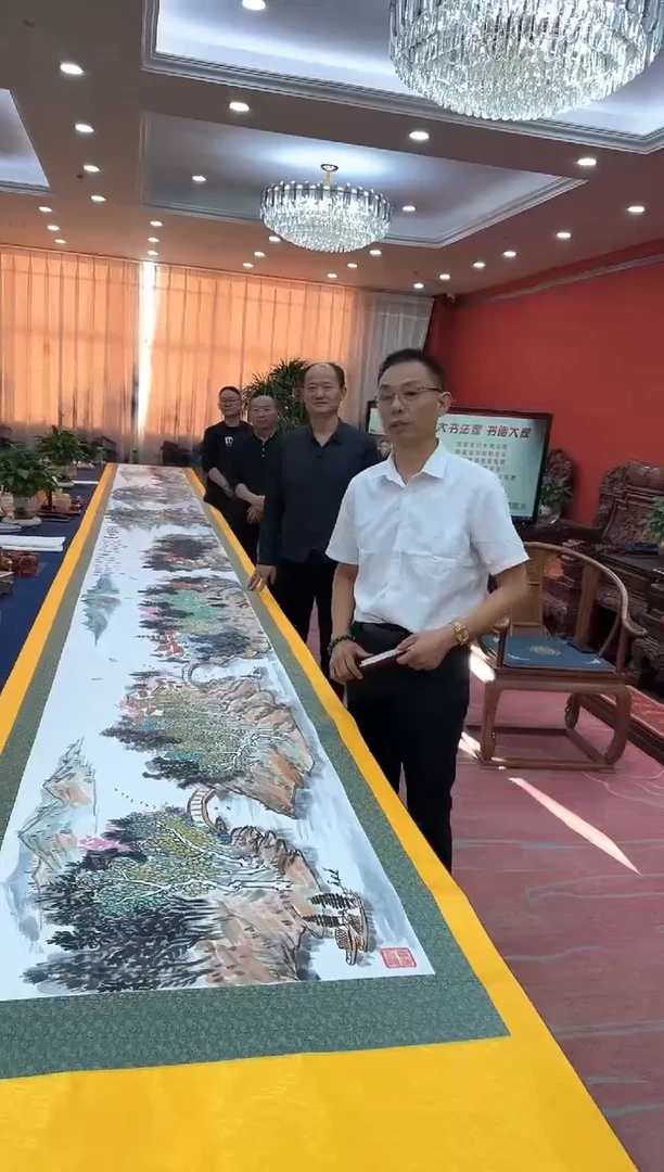 书法松 韩耀河刘合文王定奎祁传华陈纯明合作大金卷 证书 锦盒