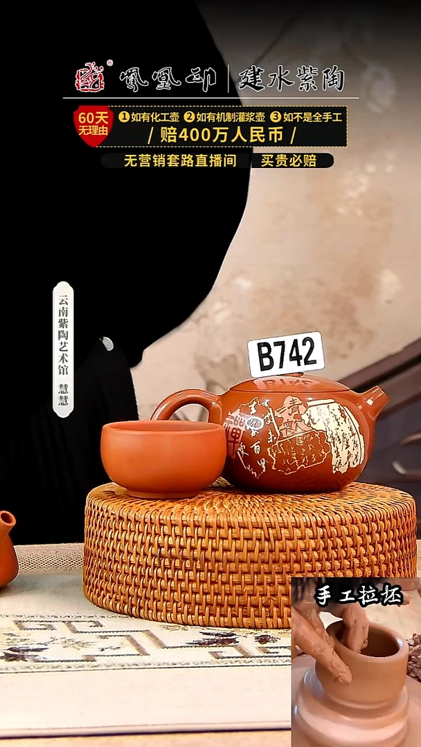 【闪购商品】凤凰印西施       742