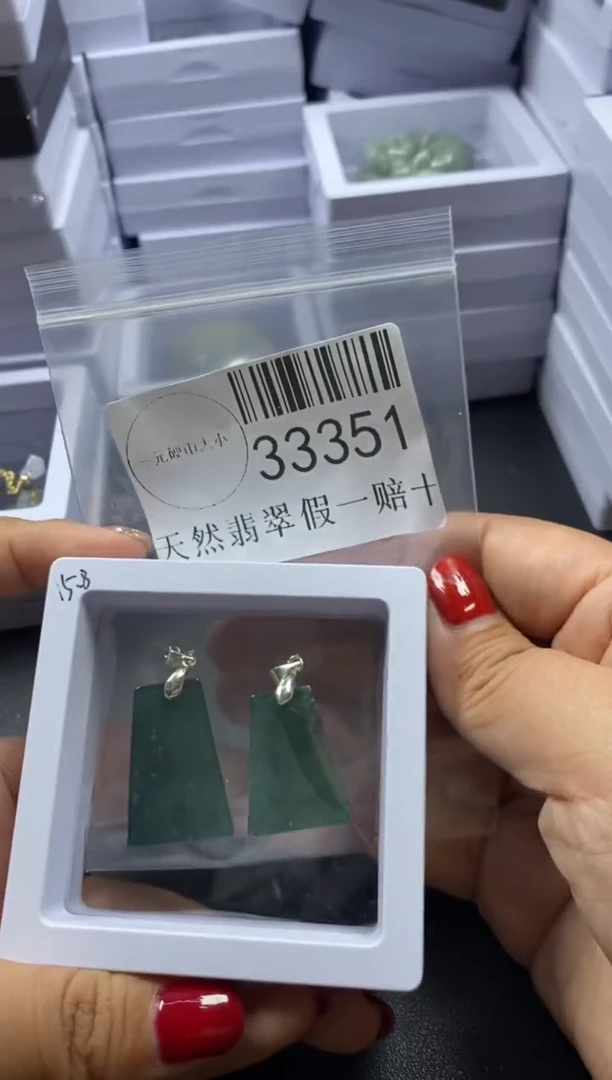 【闪购商品】翡翠吊坠(不含链)未镶嵌33351