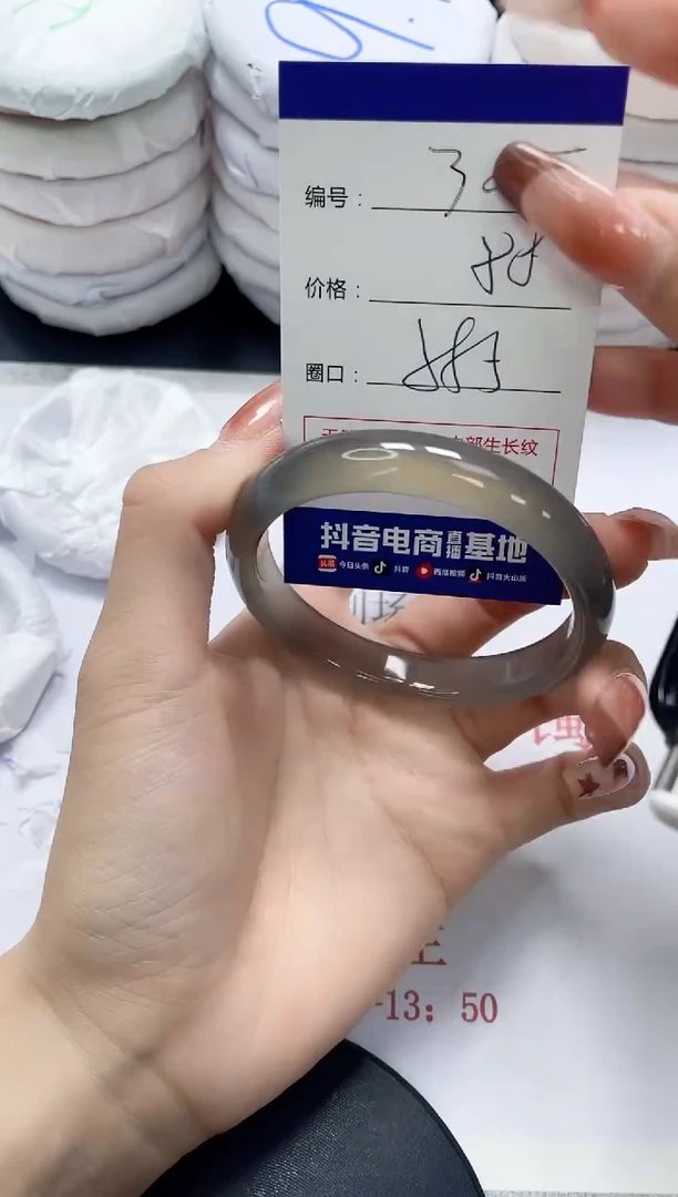 未镶嵌手镯玛瑙/玉髓305