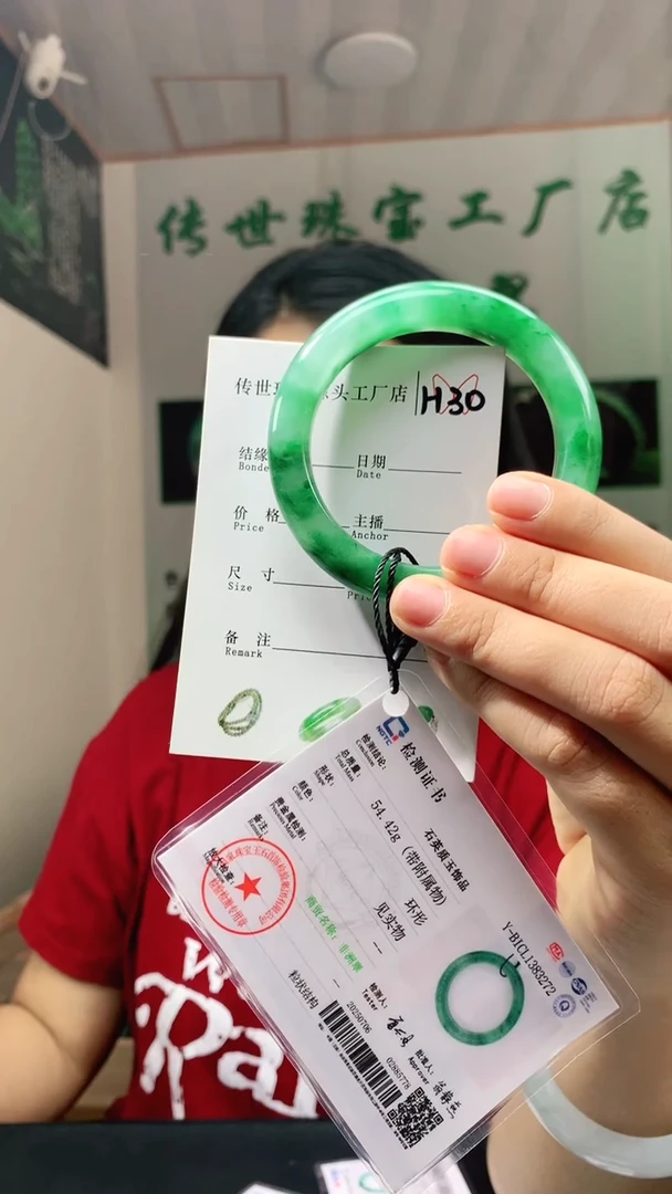 未镶嵌手镯石英质玉54+