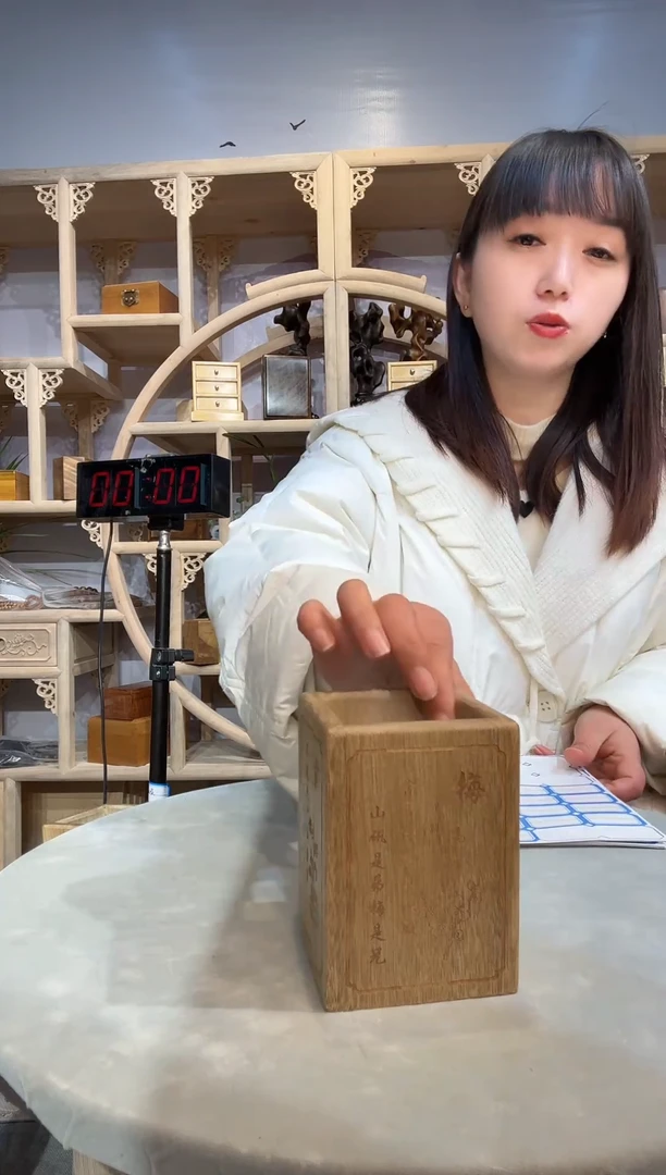 寒*雪金丝楠小叶桢楠木作