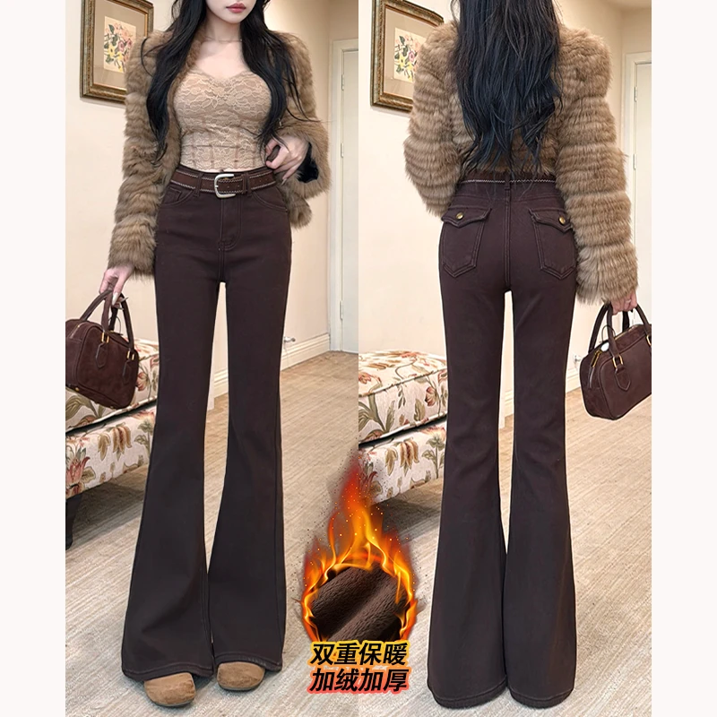 乔栈加绒美拉德风咖色弹力修身喇叭牛仔裤女秋冬高腰提臀显瘦微喇