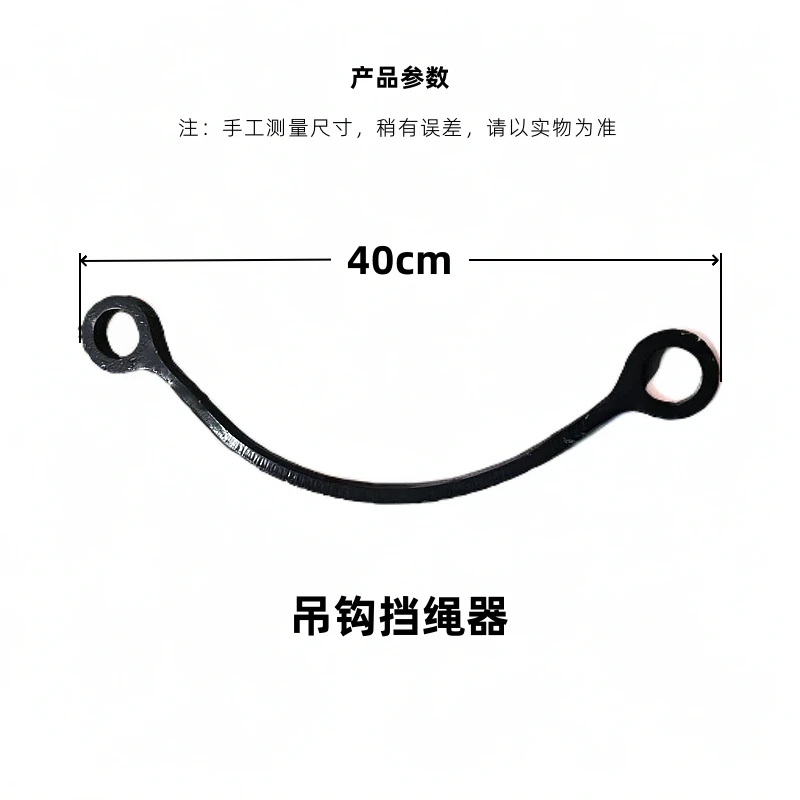徐工吊车备件XCT25大钩滑轮钢丝绳挡子挡绳器