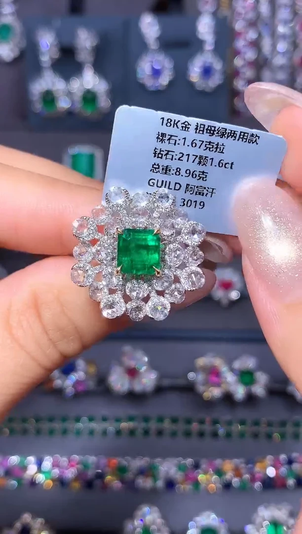 18K金镶嵌戒指祖母绿