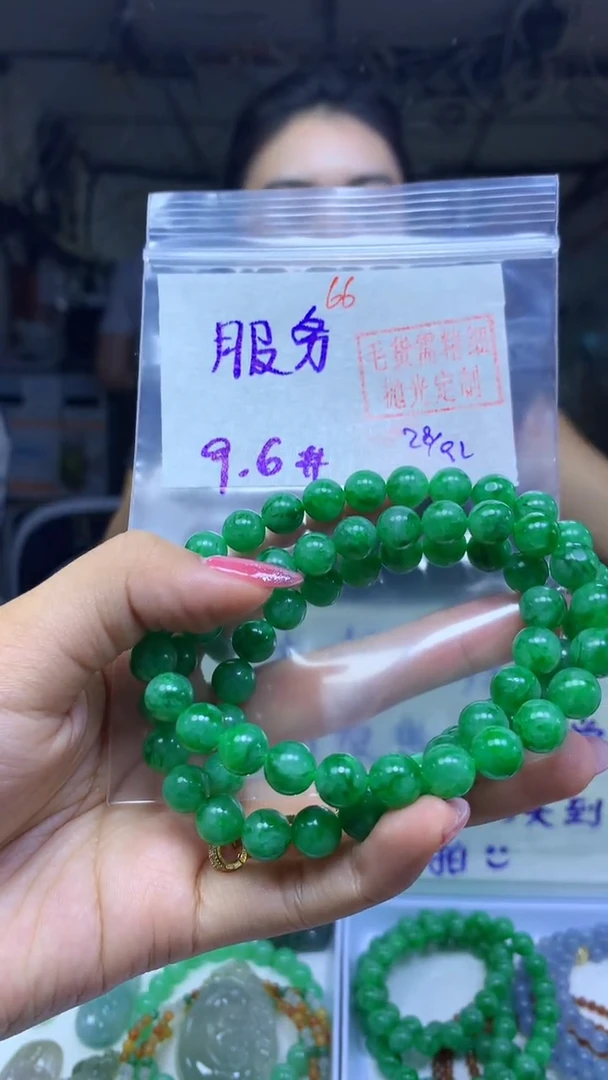 未镶嵌定制翡翠服***制珠串#25000元-毛货需精细抛光