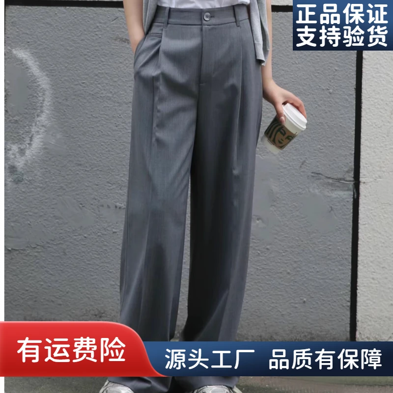 【AMSSGIRD】春秋新款百搭高腰垂感直筒西裤阔腿长裤5100649