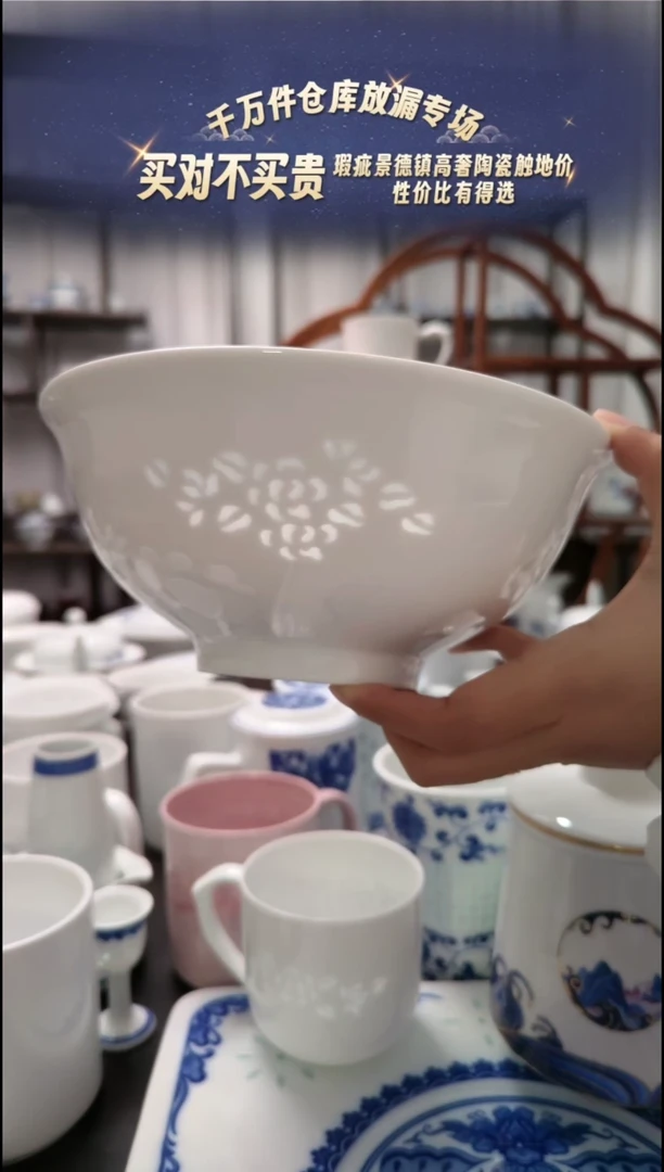 【闪购商品】瓷玉牡丹高8寸汤碗2只装