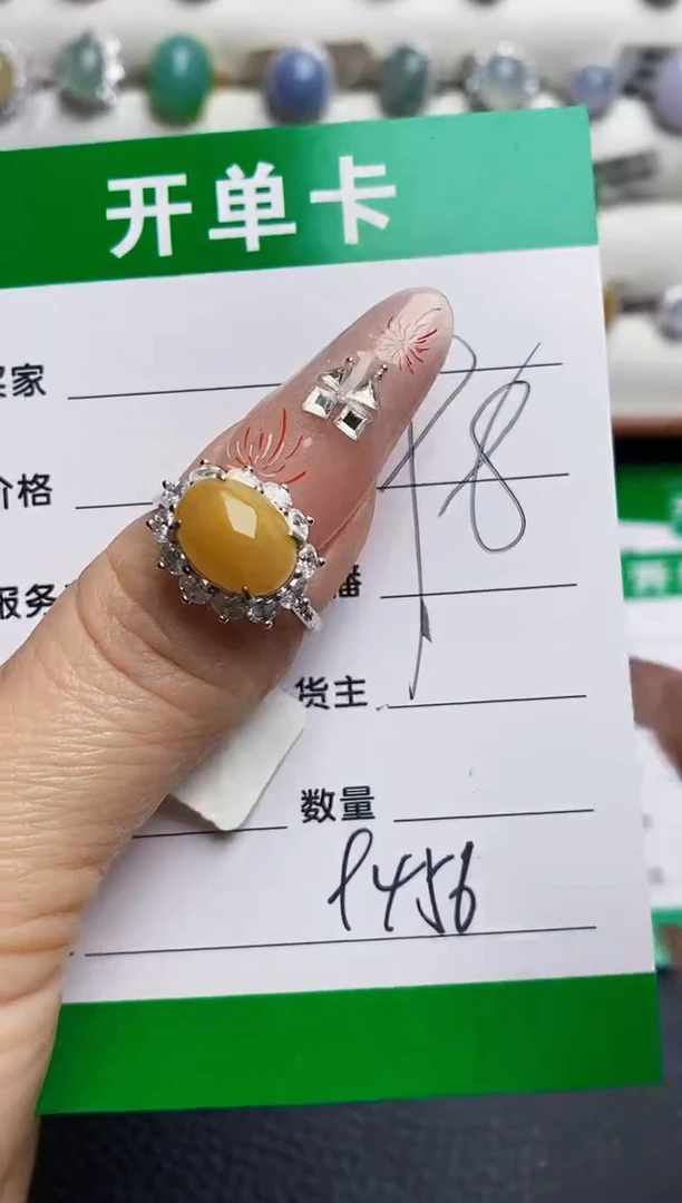 银S925镶嵌戒指翡翠9456