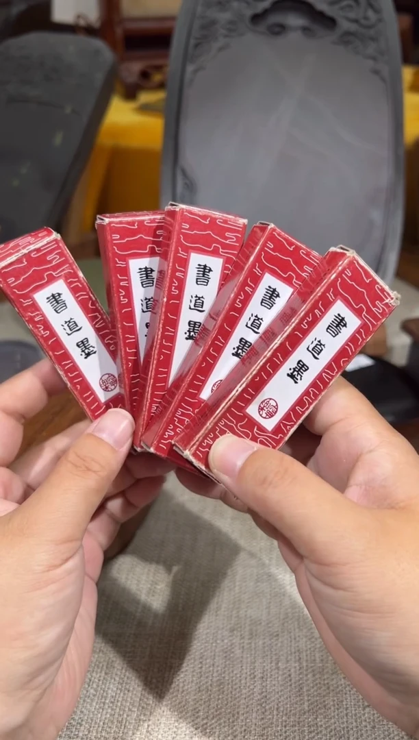 【闪购商品】砚乡姐妹甄选福利2