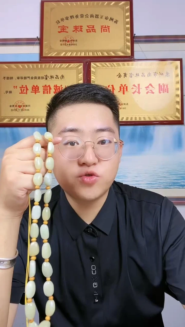 和田玉未镶嵌颈饰37【大项】