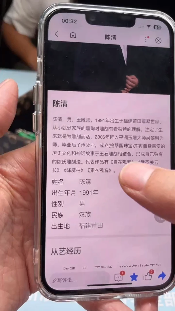 未镶嵌定制翡翠绿***～-毛货-不退不换