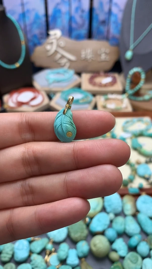 【闪购商品】绿松石挂件18K金镶嵌羽毛