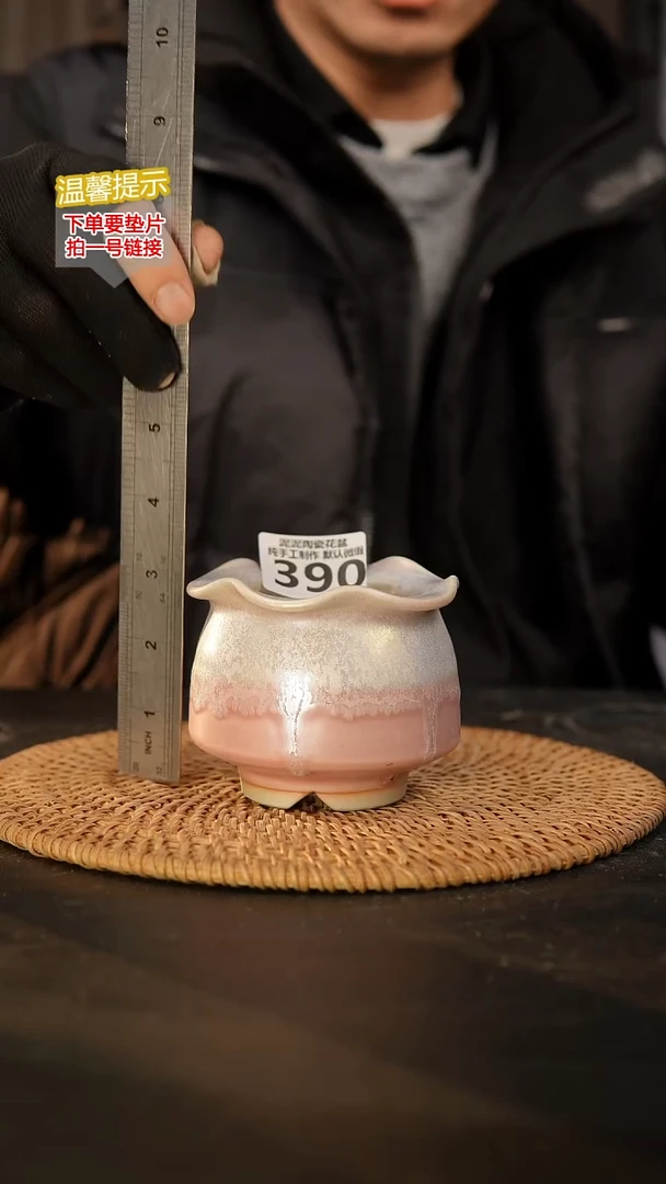 瓷片390内口径约6.5  外高约7