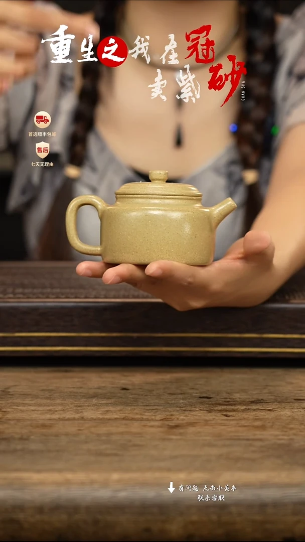 茶壶紫砂冠砂茶器33