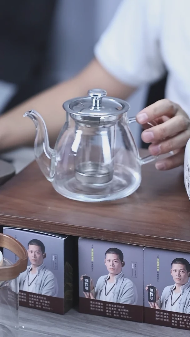 醉**浓钛拆洗煮茶壶泡茶壶650毫升