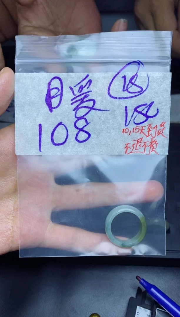 未镶嵌定制翡翠暖***光拍一发一