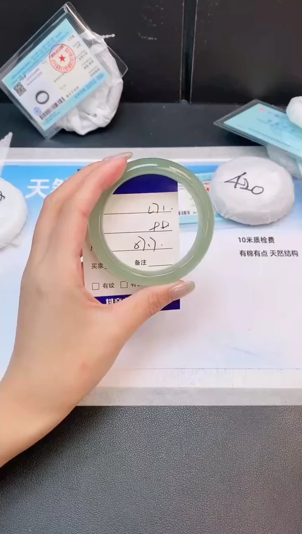 未镶嵌手镯石英质玉26L71-57