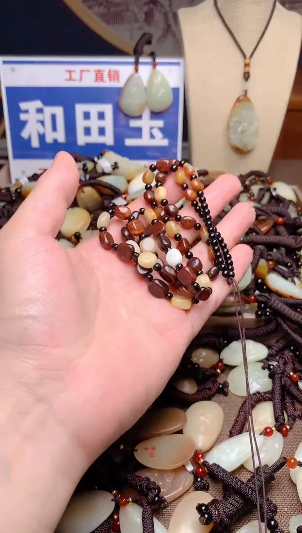 和田玉未镶嵌颈饰1