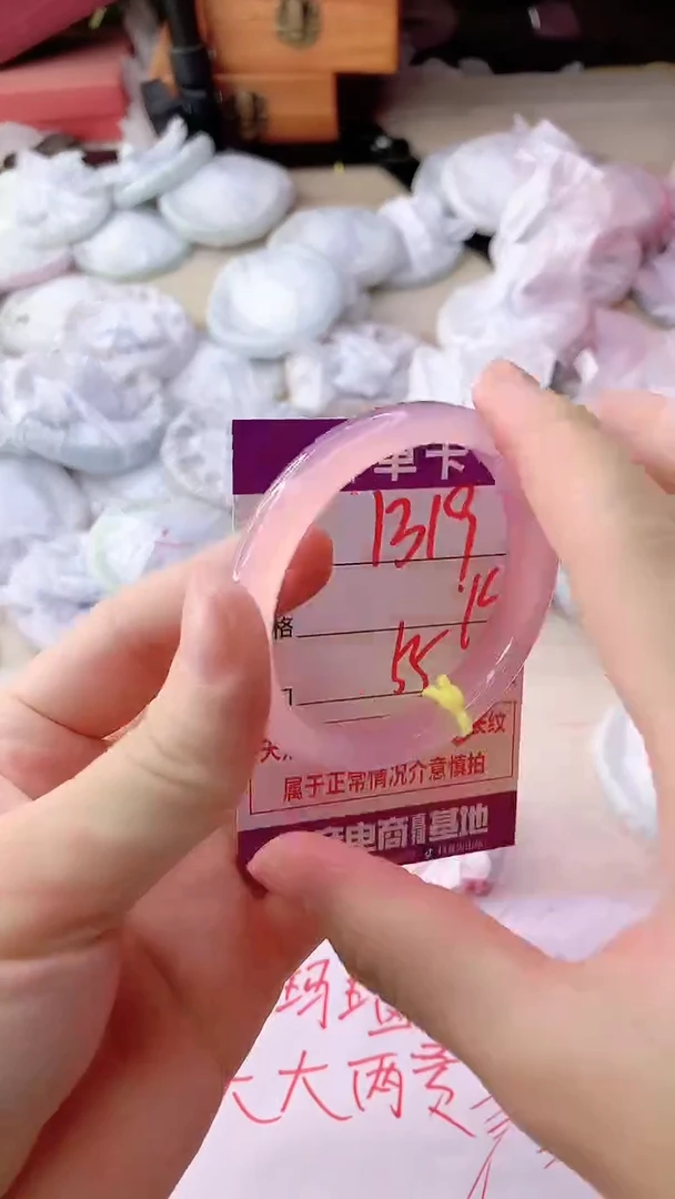 手镯玛瑙/玉髓未镶嵌1319