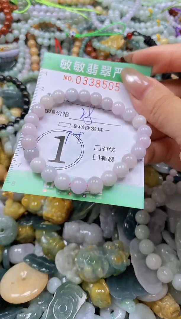 颈饰未镶嵌翡翠闪购0338505