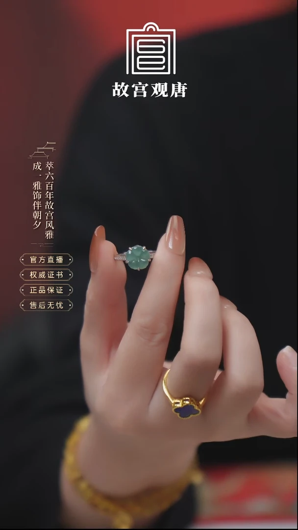 未镶嵌戒指翡翠危地马拉翡翠戒指 开口戒