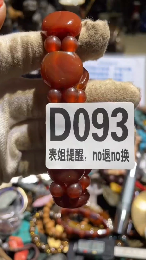 陶瓷叶**秋表姐直播所见所得