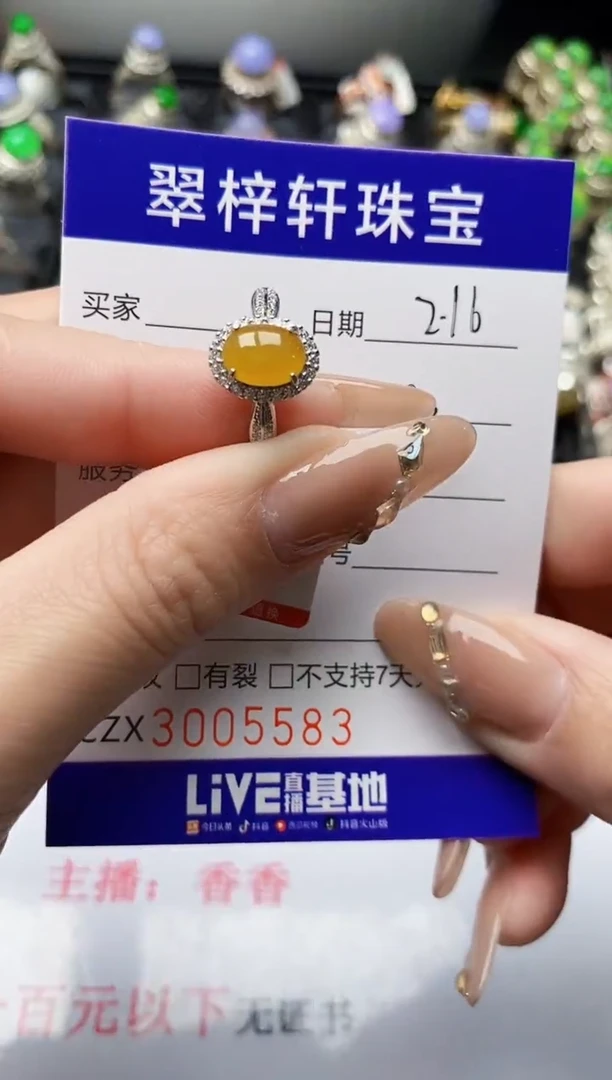 【闪购商品】翡翠戒指银S925镶嵌/5583