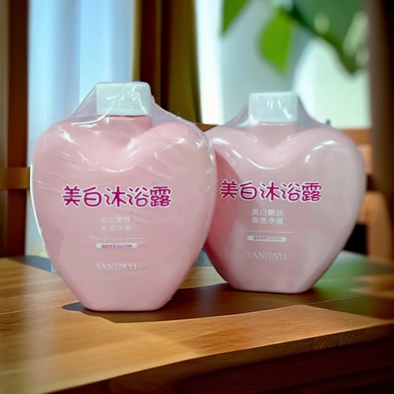 白白日记美白沐浴露