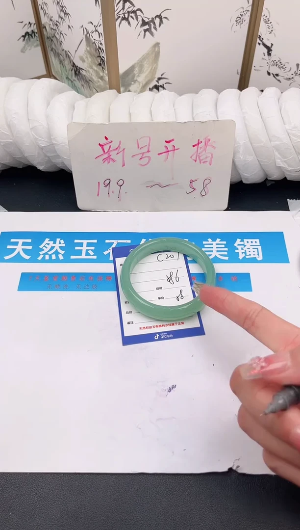 未镶嵌手镯石英质玉C201微色差