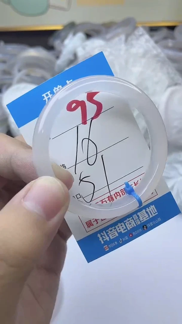 手镯玛瑙/玉髓未镶嵌95