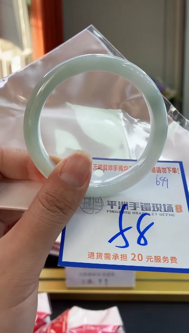 未镶嵌手镯翡翠1111111111