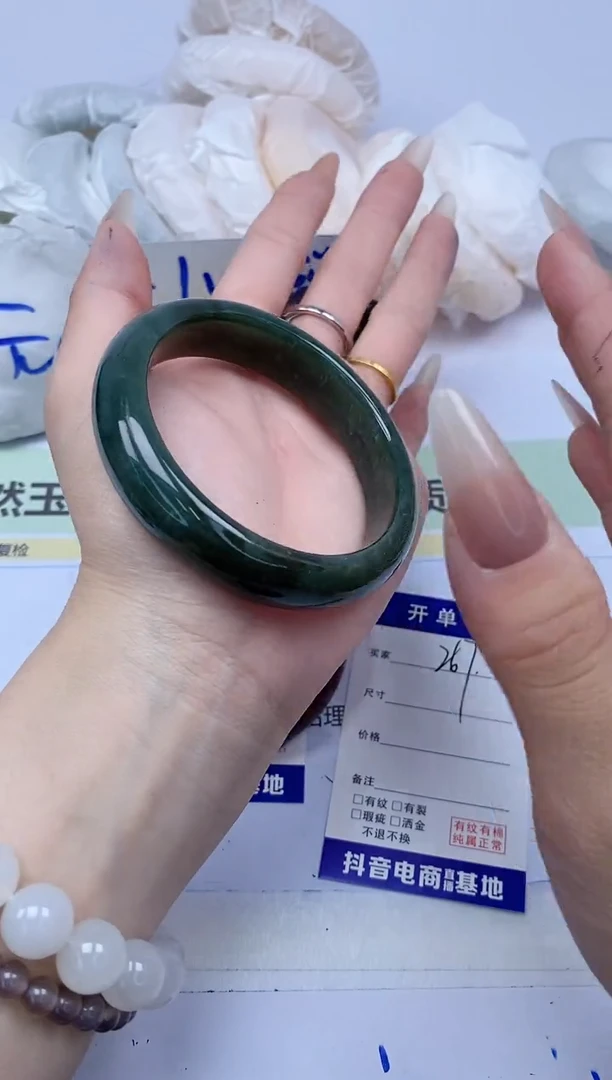 石英质玉手镯未镶嵌267/56.3