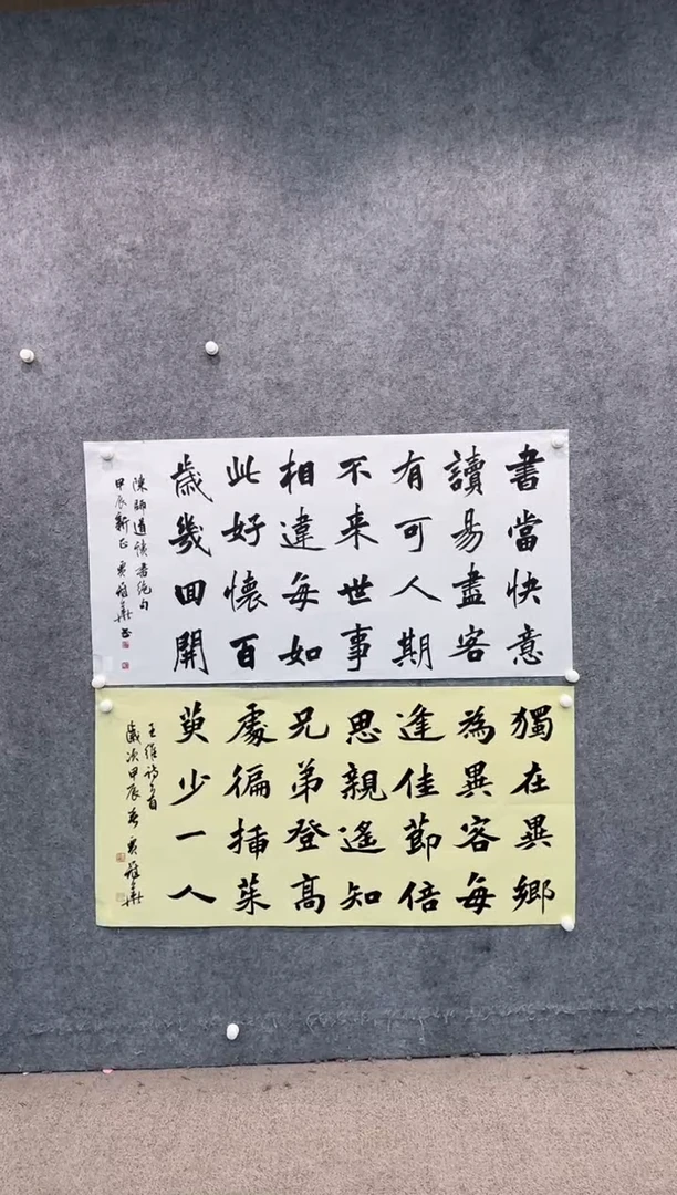 【闪购商品】书法pmb不二轩旗舰店国画JGH1