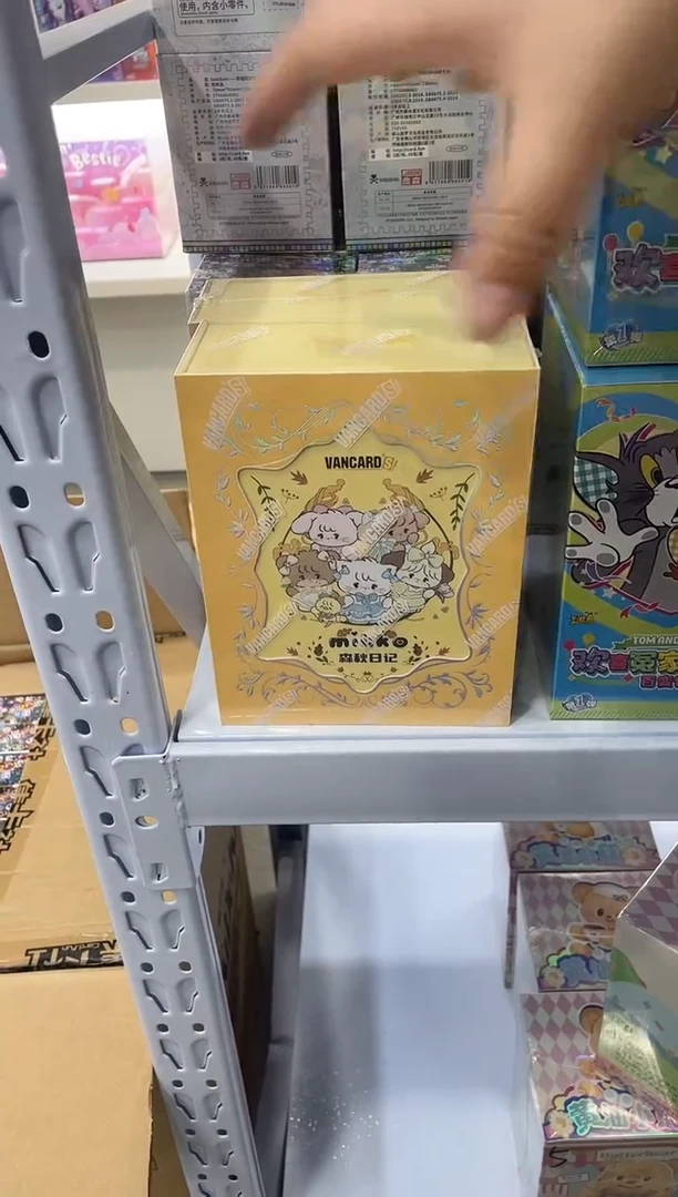 森秋日记收藏卡牌