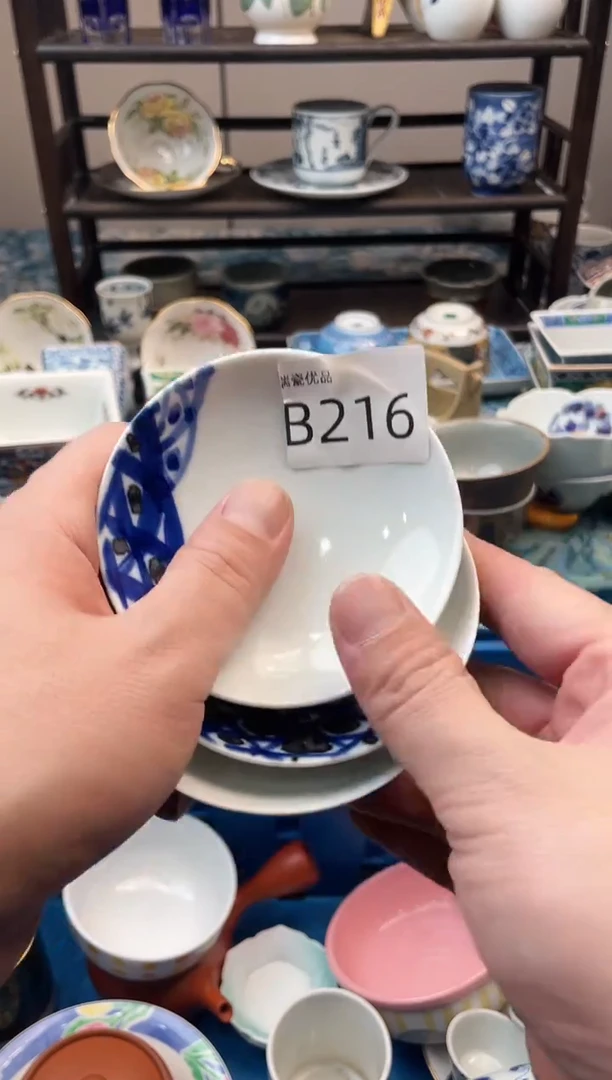 小***觉瑞瓷甄选优品18包邮B216