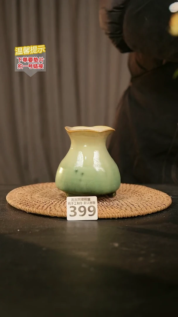 瓷片399内口径约5-6 外高约10-11