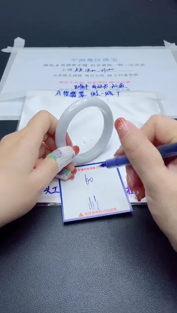 【闪购商品】翡翠手镯未镶嵌 我