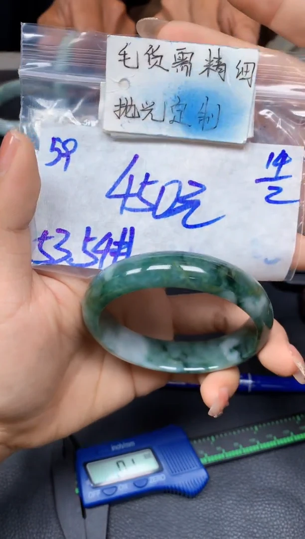 【闪购商品】定制翡翠未镶嵌59毛货需精细抛光手镯多样性拍一发一