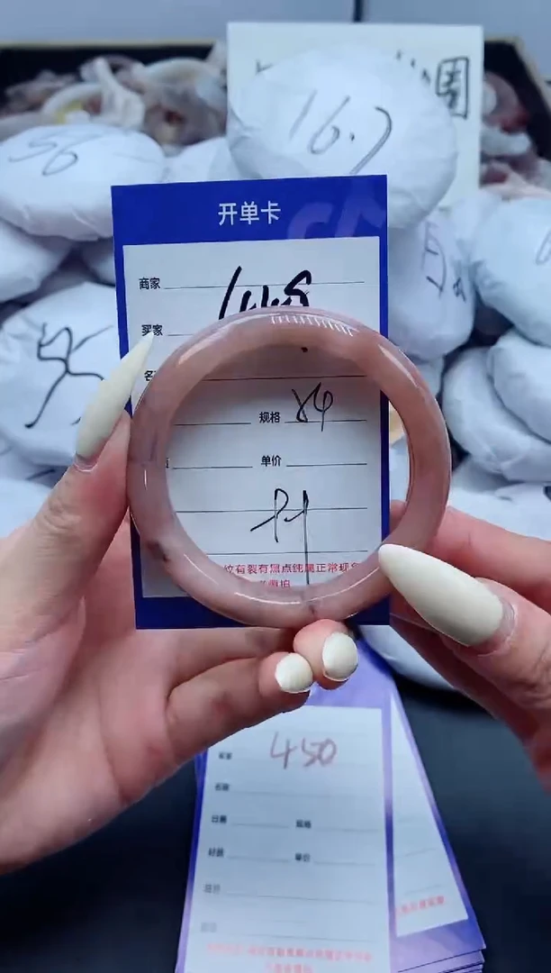 【闪购商品】石英质玉手镯未镶嵌449-54