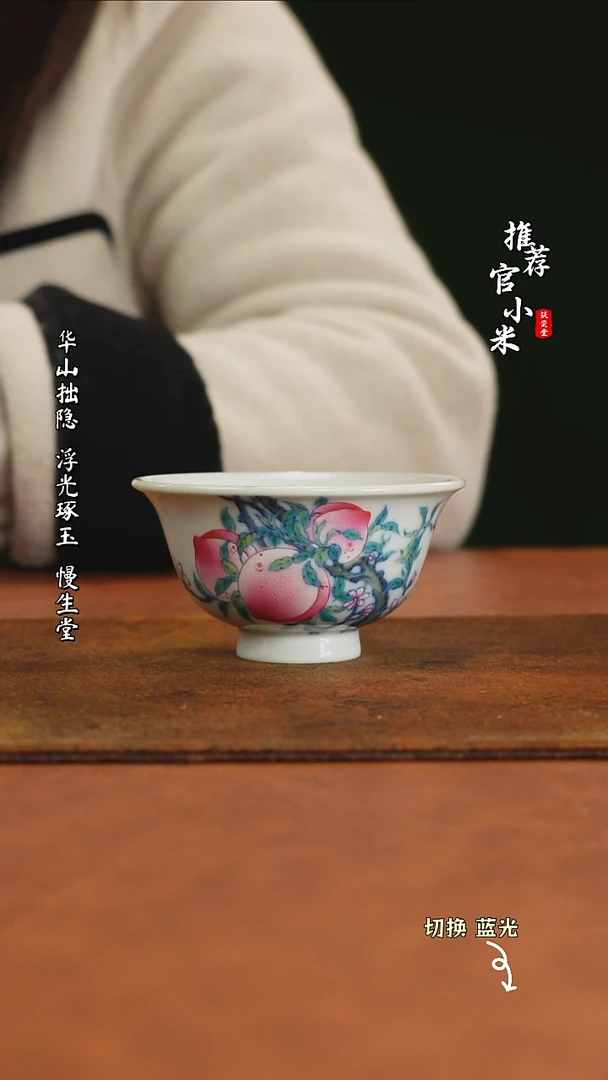 【闪购商品】玗琪轩柴窑斗彩标杆