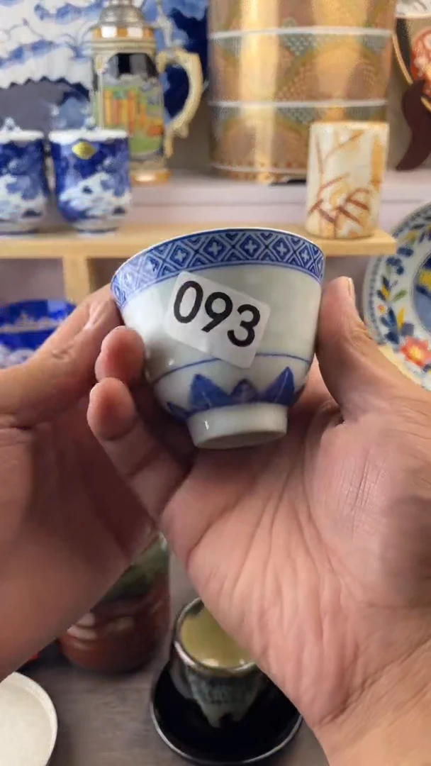 瓷片093满18元包邮谨慎参拍