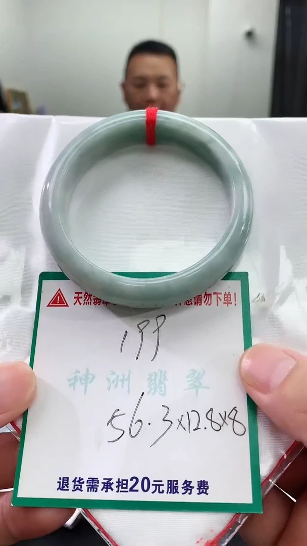 翡翠手镯未镶嵌翡翠手镯