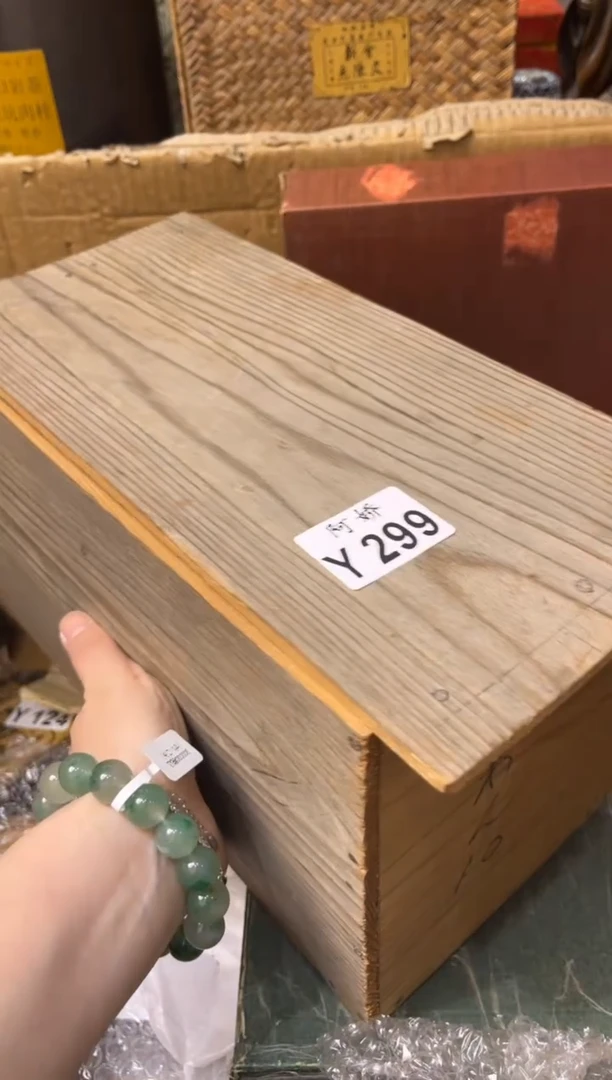 【闪购商品】瓷片299屋昂王屋昂王屋昂王