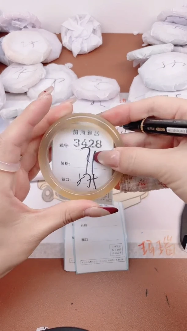 【闪购商品】玛瑙/玉髓手镯未镶嵌3428