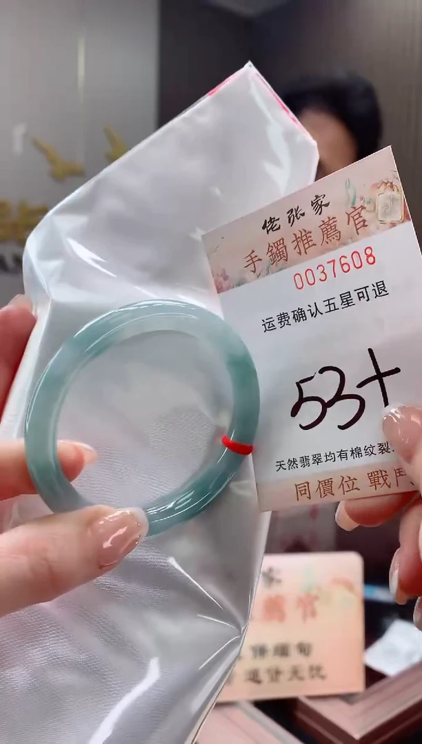 未镶嵌手镯翡翠天然缅甸A货翡翠