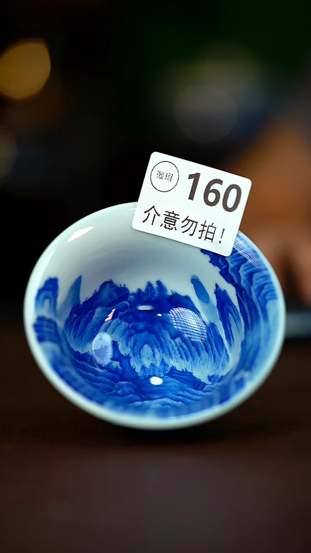 微暇.....................