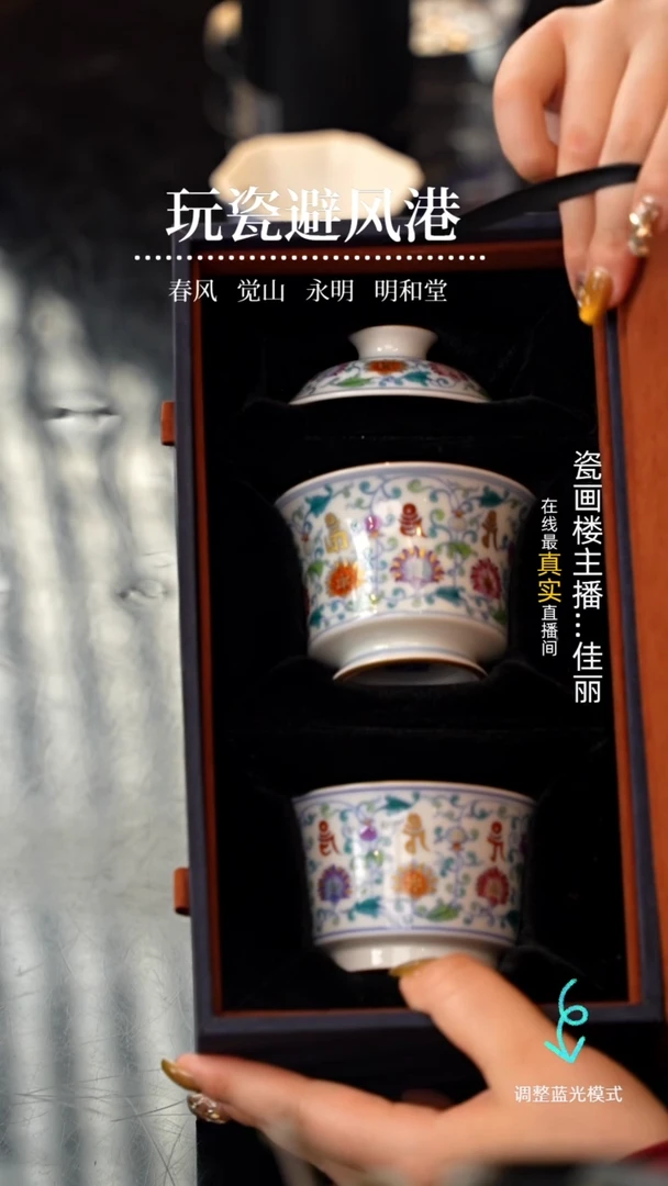 【闪购商品】瓷片瓷瓷瓷瓷瓷瓷瓷瓷