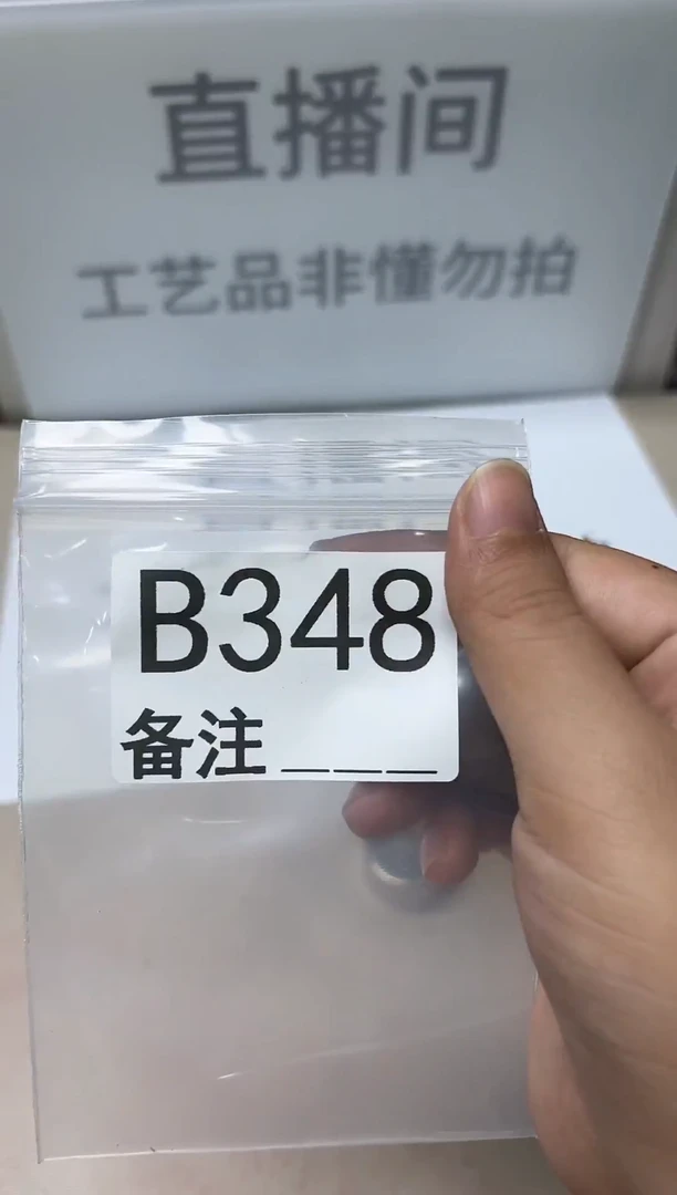 精品银元代拍编号链接1